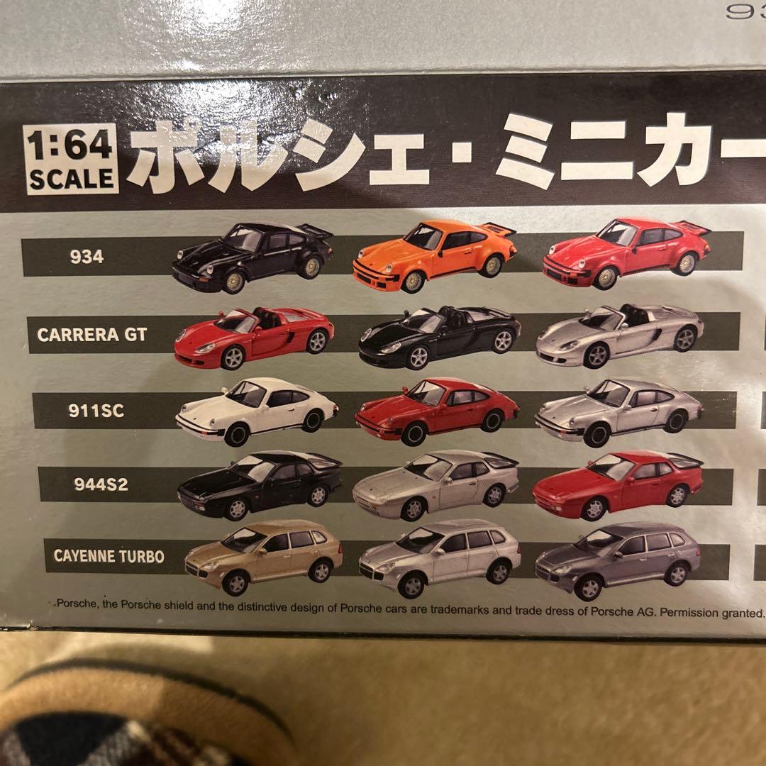 ポルシェ ミニカーコレクションII 1:64
