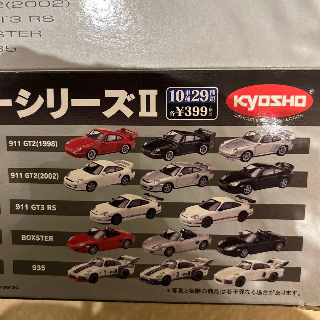 ポルシェ ミニカーコレクションII 1:64