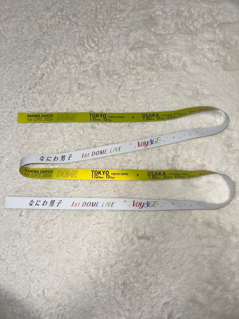 なにわ男子 1st DOME LIVE 'VoyAGE' 7本セット　銀テープ①