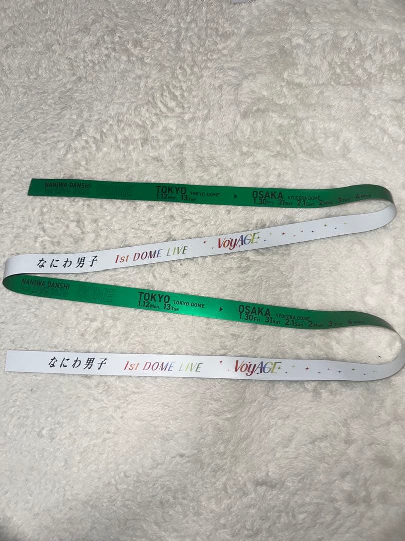 なにわ男子 1st DOME LIVE 'VoyAGE' 7本セット　銀テープ①