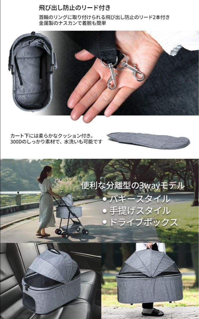 【まり】未使用 3WAYペットカート いぬのきもち掲載 25kg耐荷重