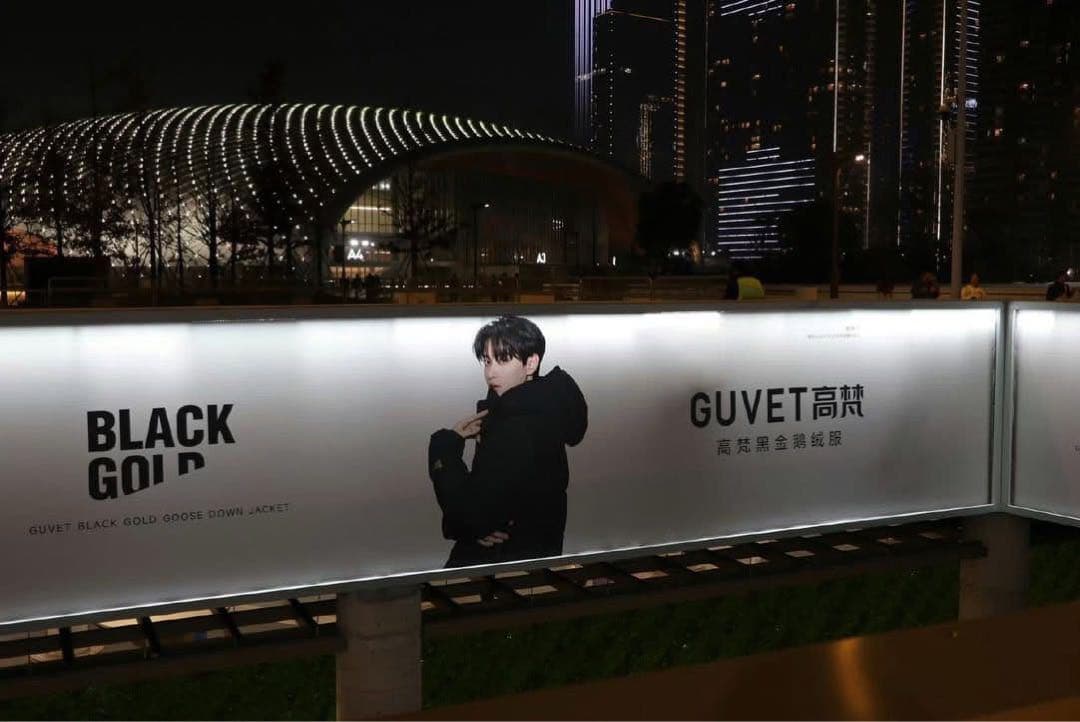 GUVET BLACK GOLD 田栩宁 田栩寧 セットコラボ特典セット