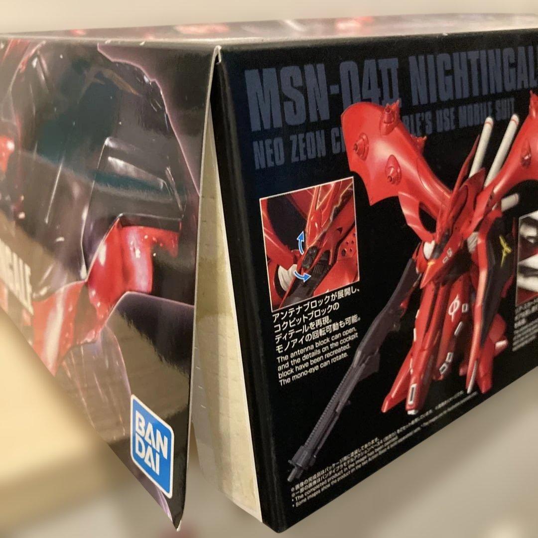 ガンプラ HGナイチンゲール 未組立品 箱にダメージあり。