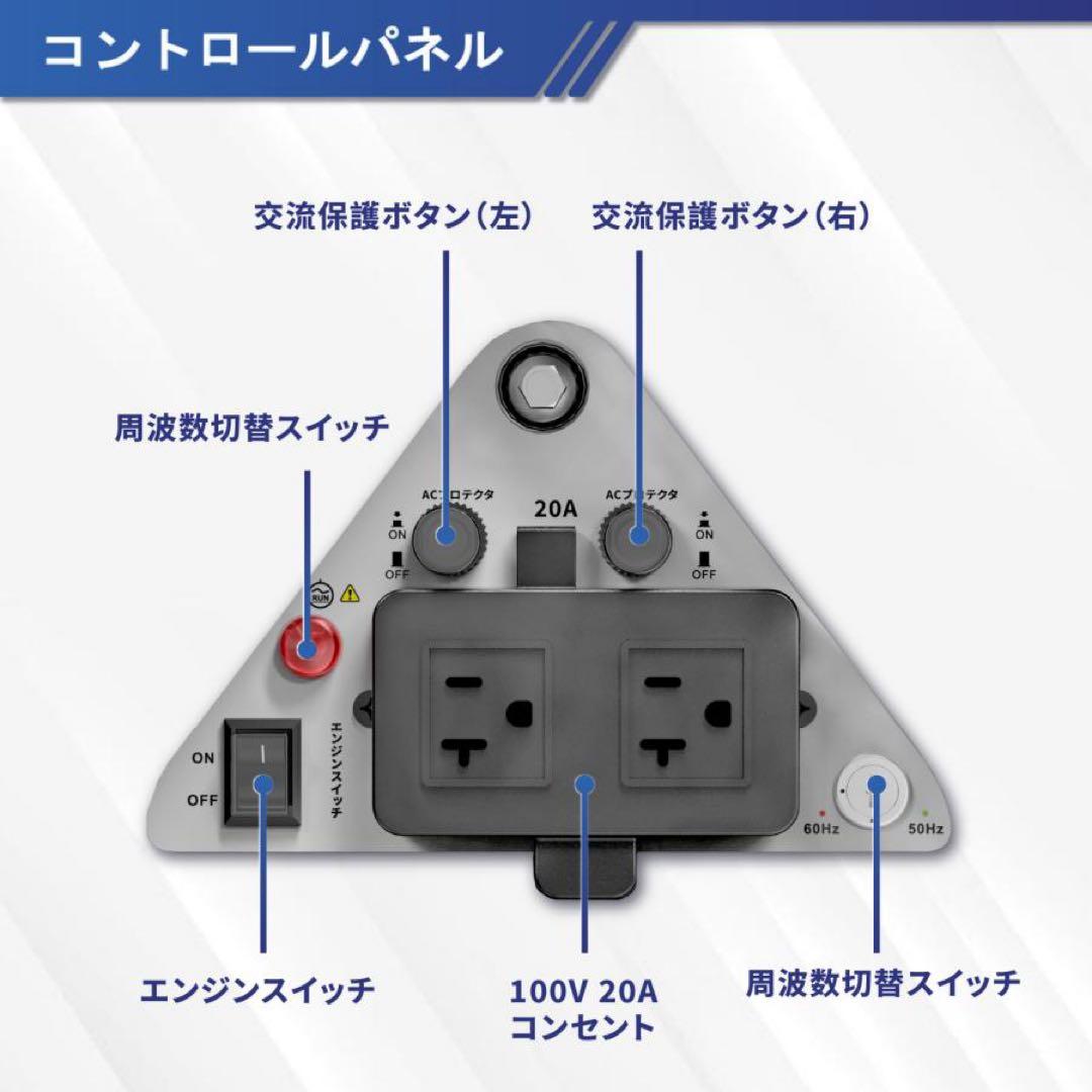 ★軽量★Gaidohインバーター発電機 最大3.5kVA 高性能 静音 ガソリン