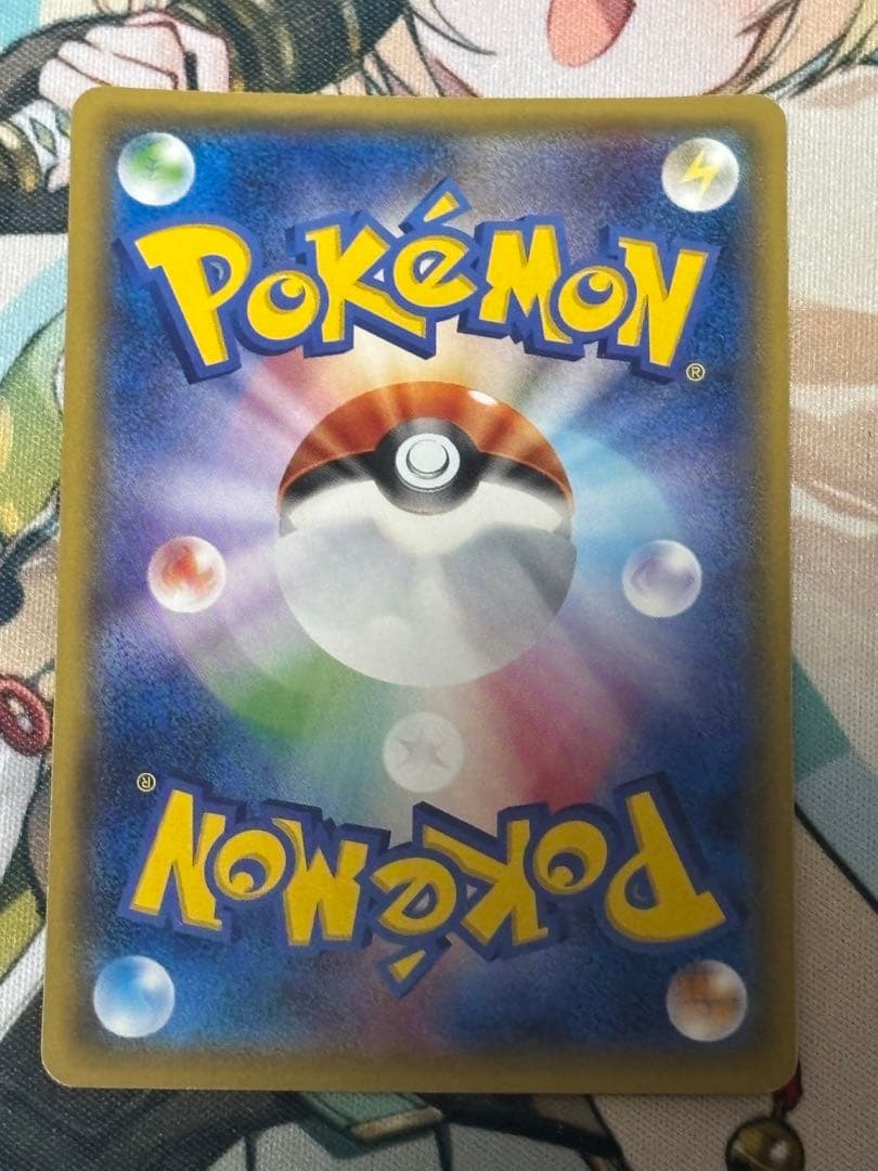 ポケモンカード引退品　アセロラ SR