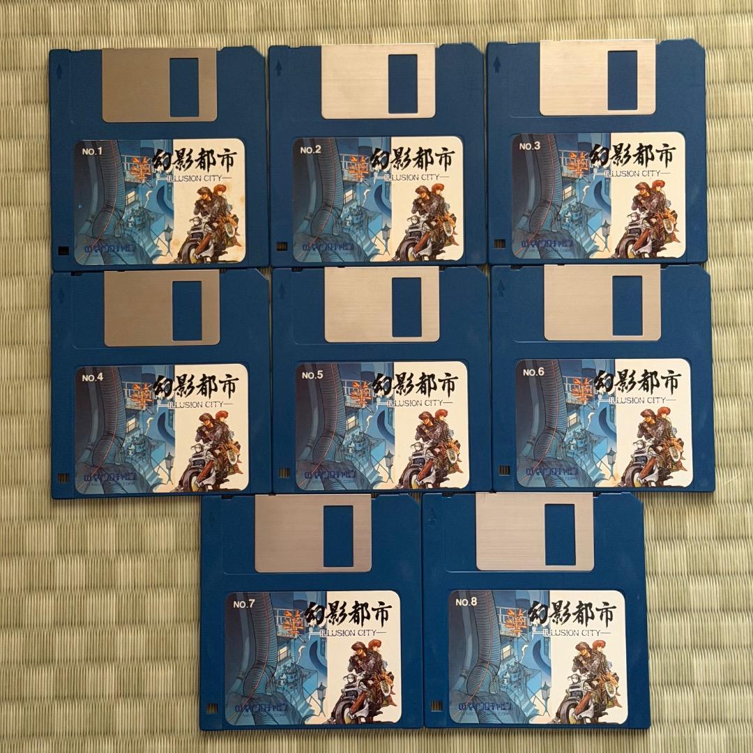 MSX turboR専用 幻影都市 イリュージョンシティ
