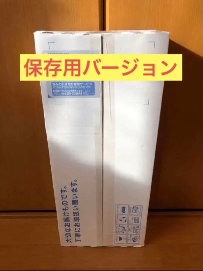 【保存用】とんねるずのみなさんのおかげでBOX 新品 未開封 DVD とんねるず