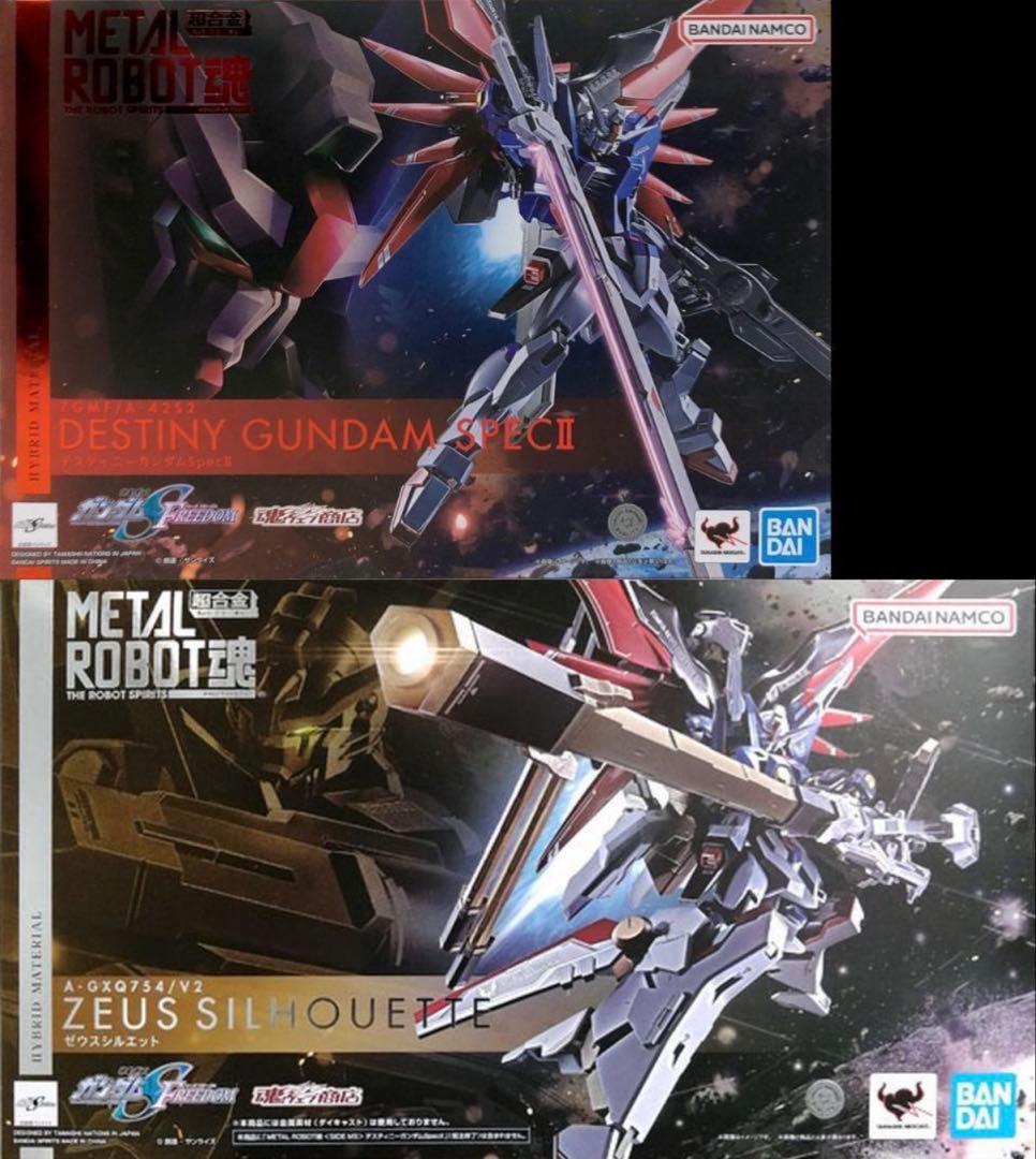 メタルロボット魂 デスティニーガンダムSpecII・ゼウスシルエット