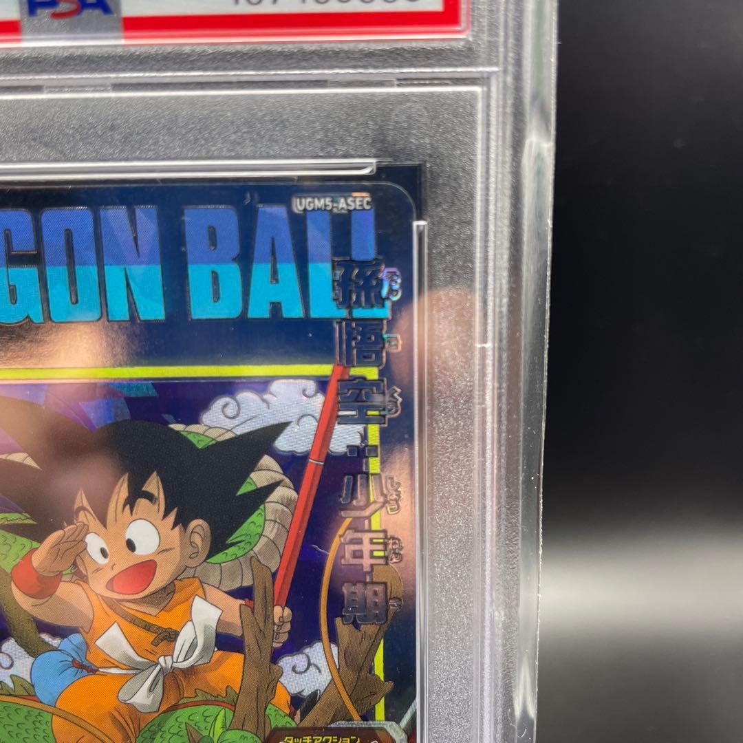 【即日発送】　PSA10 SDBH 孫悟空 少年期UGM5-ASEC ①