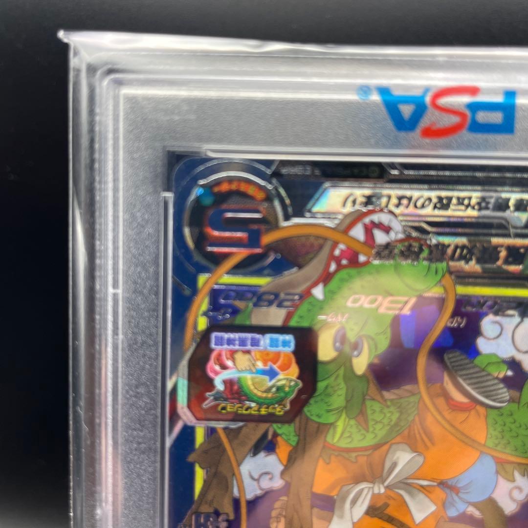 【即日発送】　PSA10 SDBH 孫悟空 少年期UGM5-ASEC ①