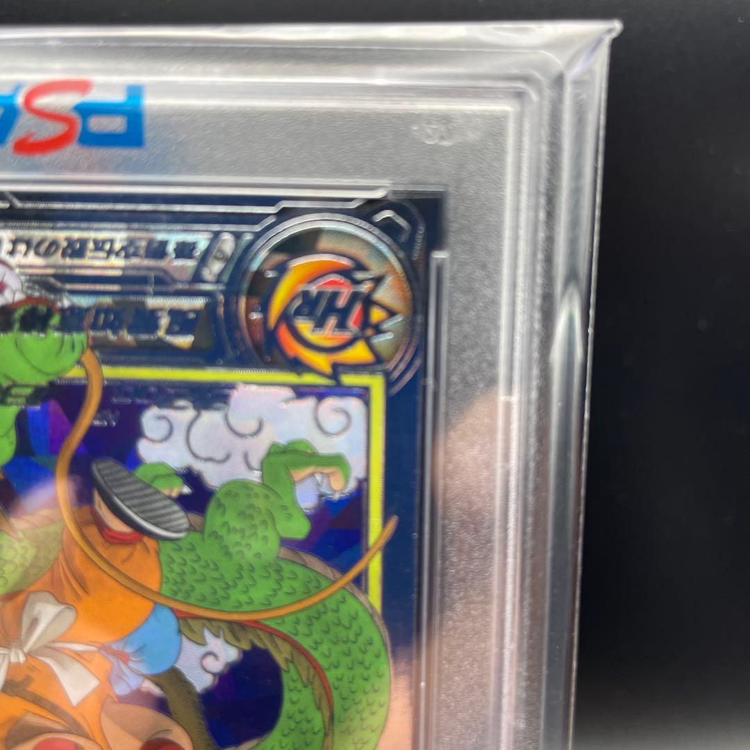 【即日発送】　PSA10 SDBH 孫悟空 少年期UGM5-ASEC ①