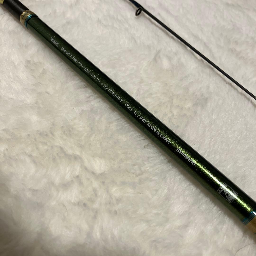 【美品】ルアーマチック　s86ML シマノ　SHIMANO LURE