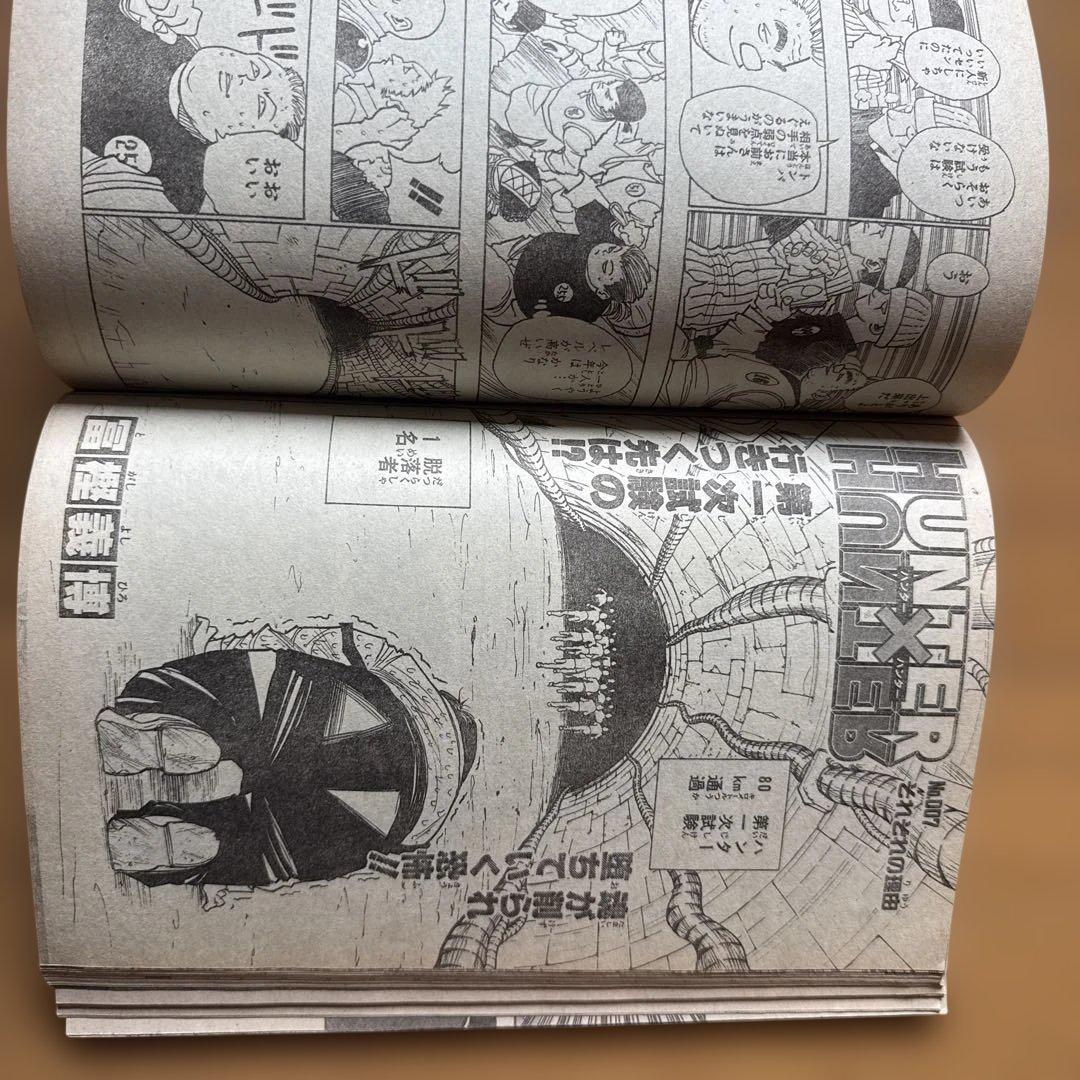 週刊少年ジャンプ 1998年20号 I’s表紙 連載1周年記念号