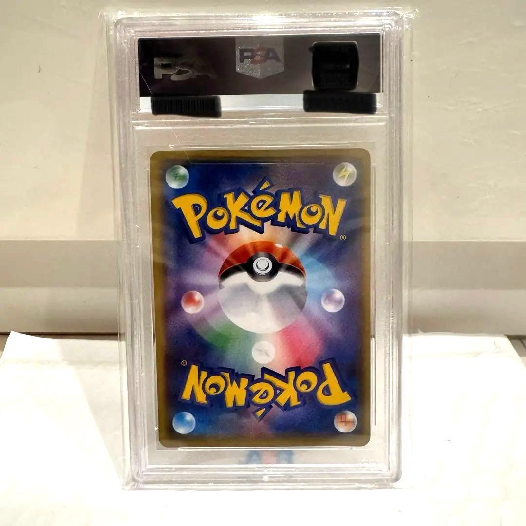 おたんじょうびピカチュウ 25th PSA10