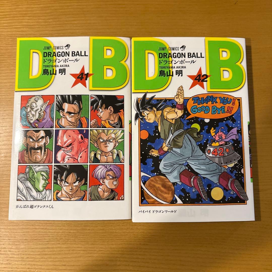 DRAGON BALL ドラゴンボール新装版1-42全巻セット新品未使用