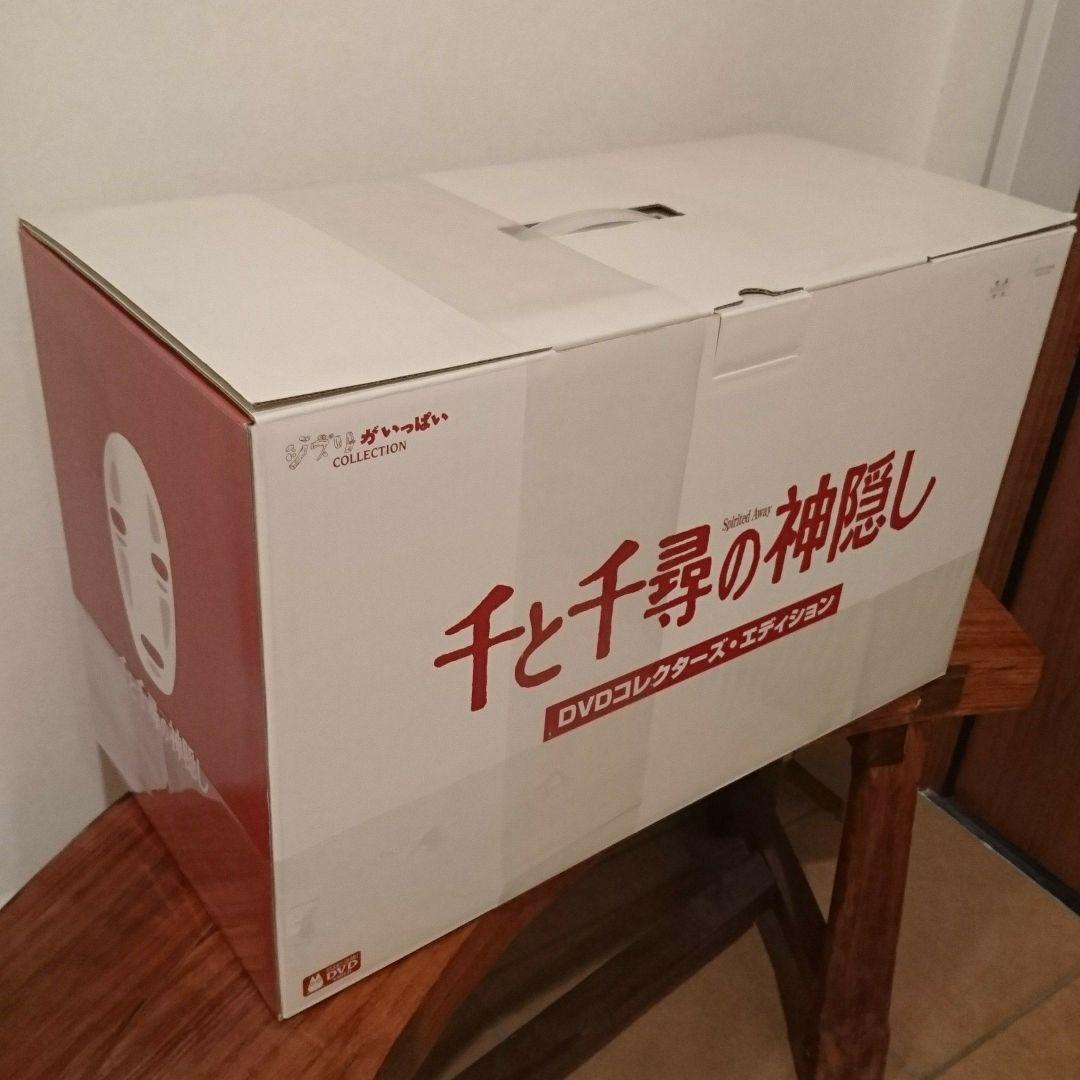 スタジオジブリ 千と千尋の神隠し DVDコレクターズエディション フィギュア