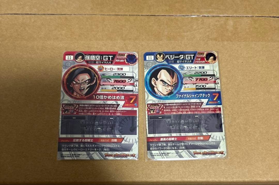 ドラゴンボールヒーローズ sec 3枚セット