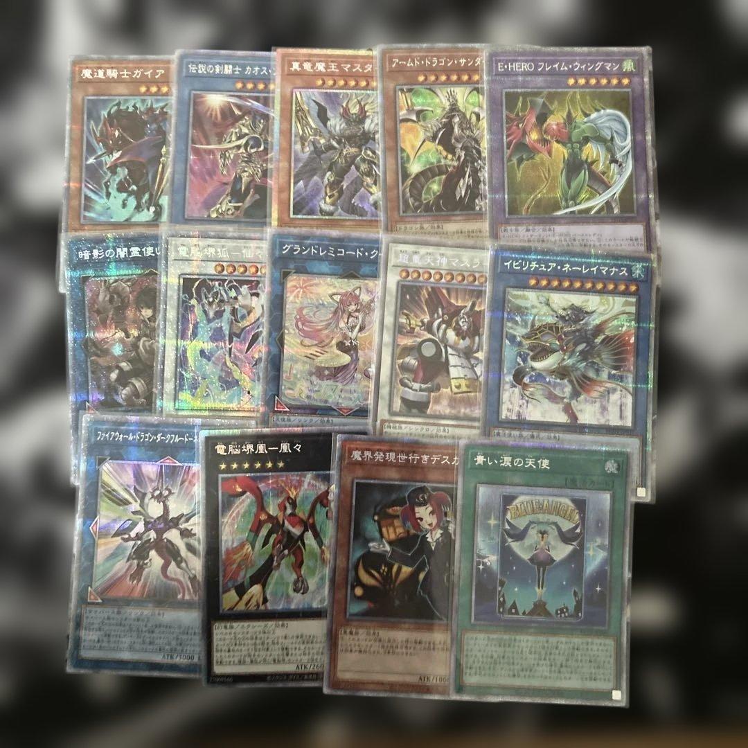 遊戯王 レリーフ プリズマ クオシク 他まとめ売り 引退品