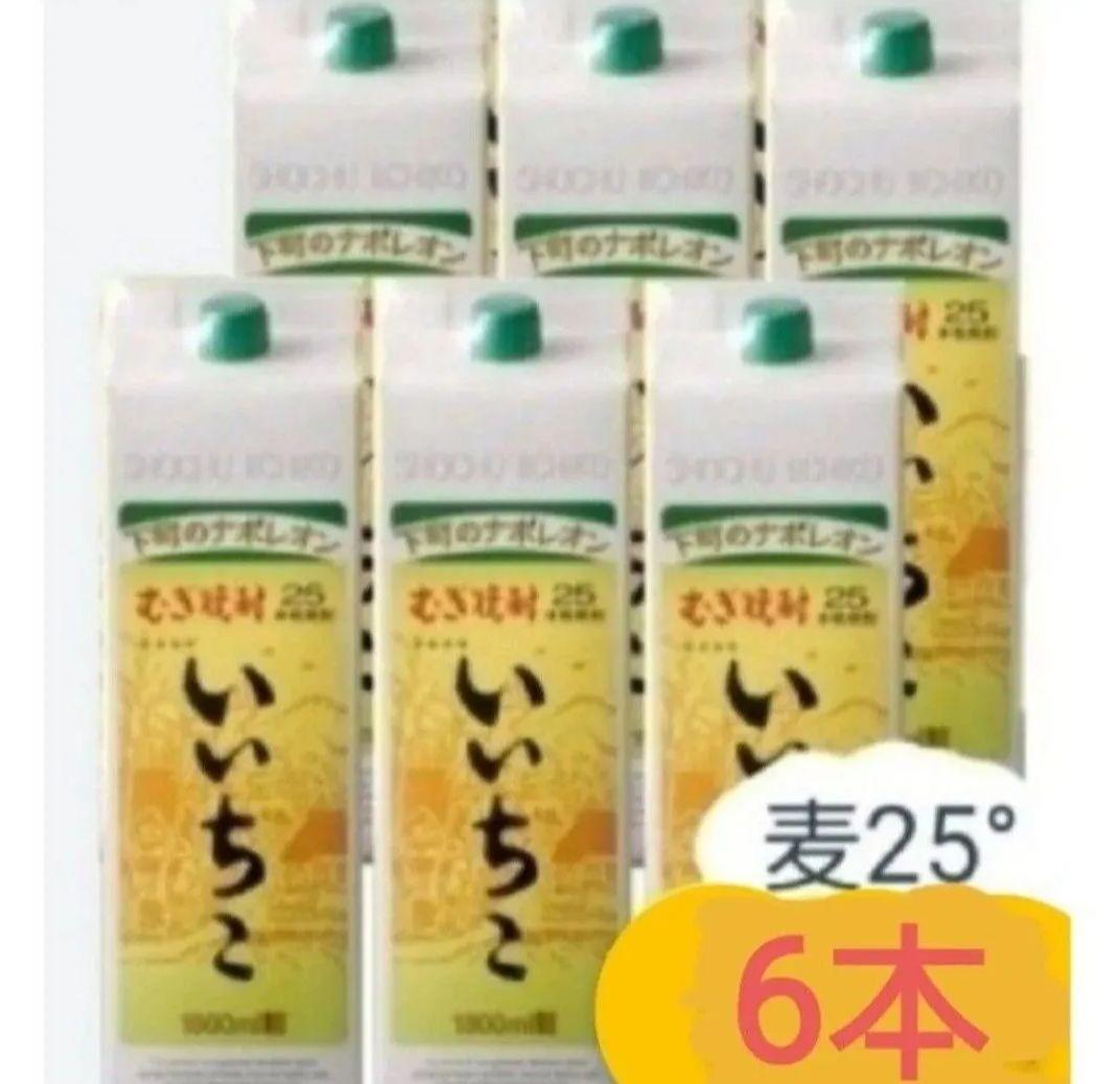 A560 いいちこ 麦焼酎 25度 1800ml パック ６本