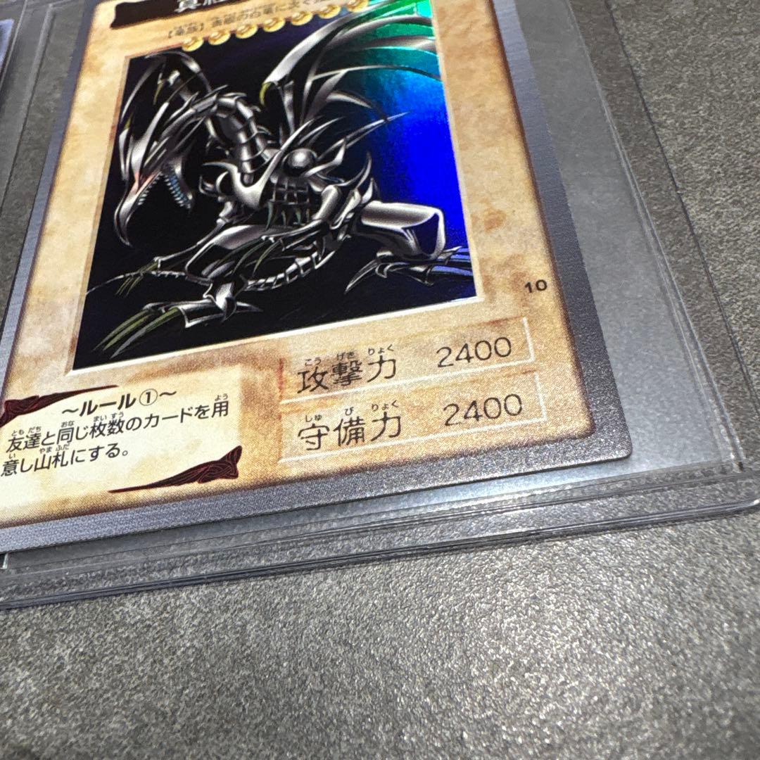 (極美品) 限界価格❗️レッドアイズ 初期 バンダイ 2枚セット