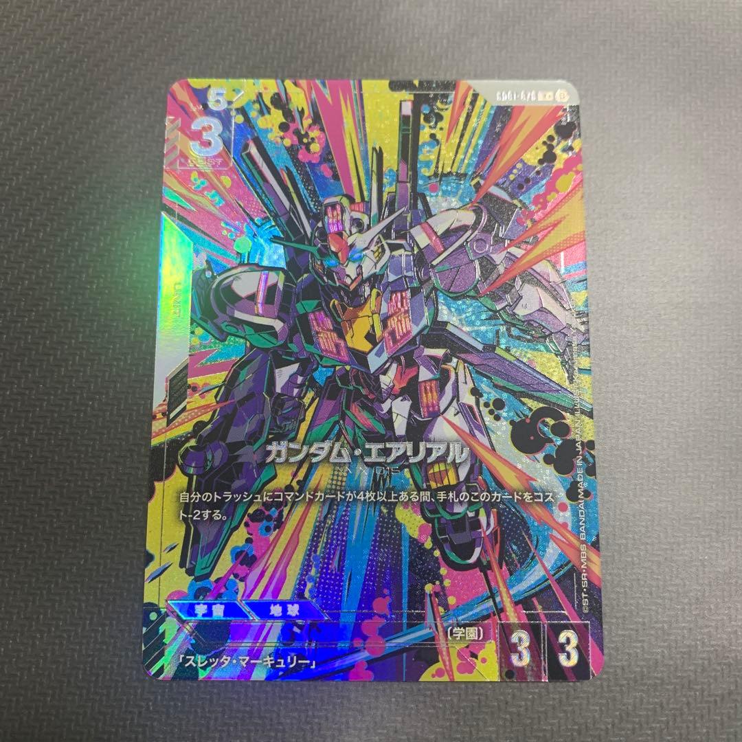 ガンダムカードゲーム　ガンダム・エアリアル　白GD001-070　パラレル　β版