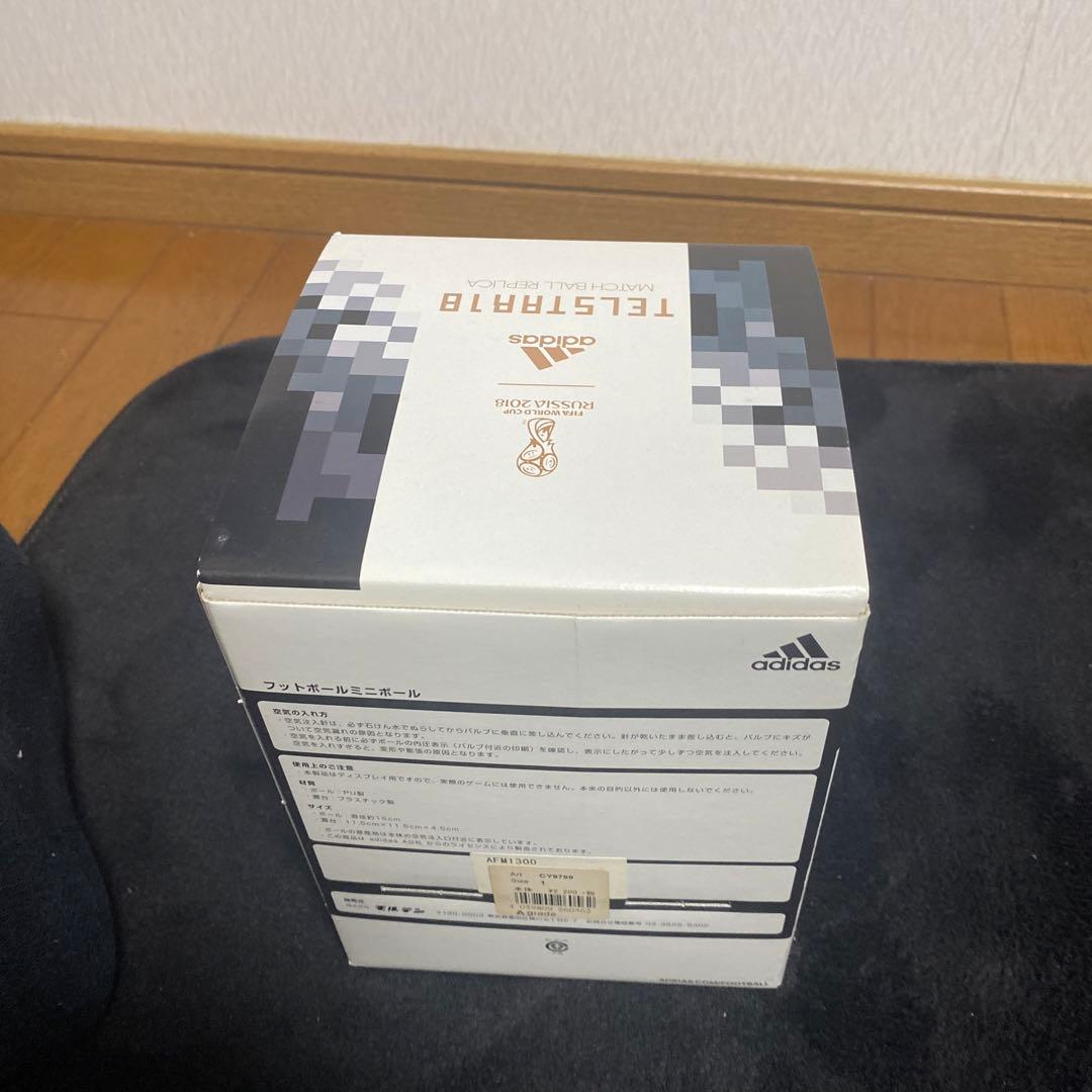 岡崎慎司のサイン入りリフティングボール