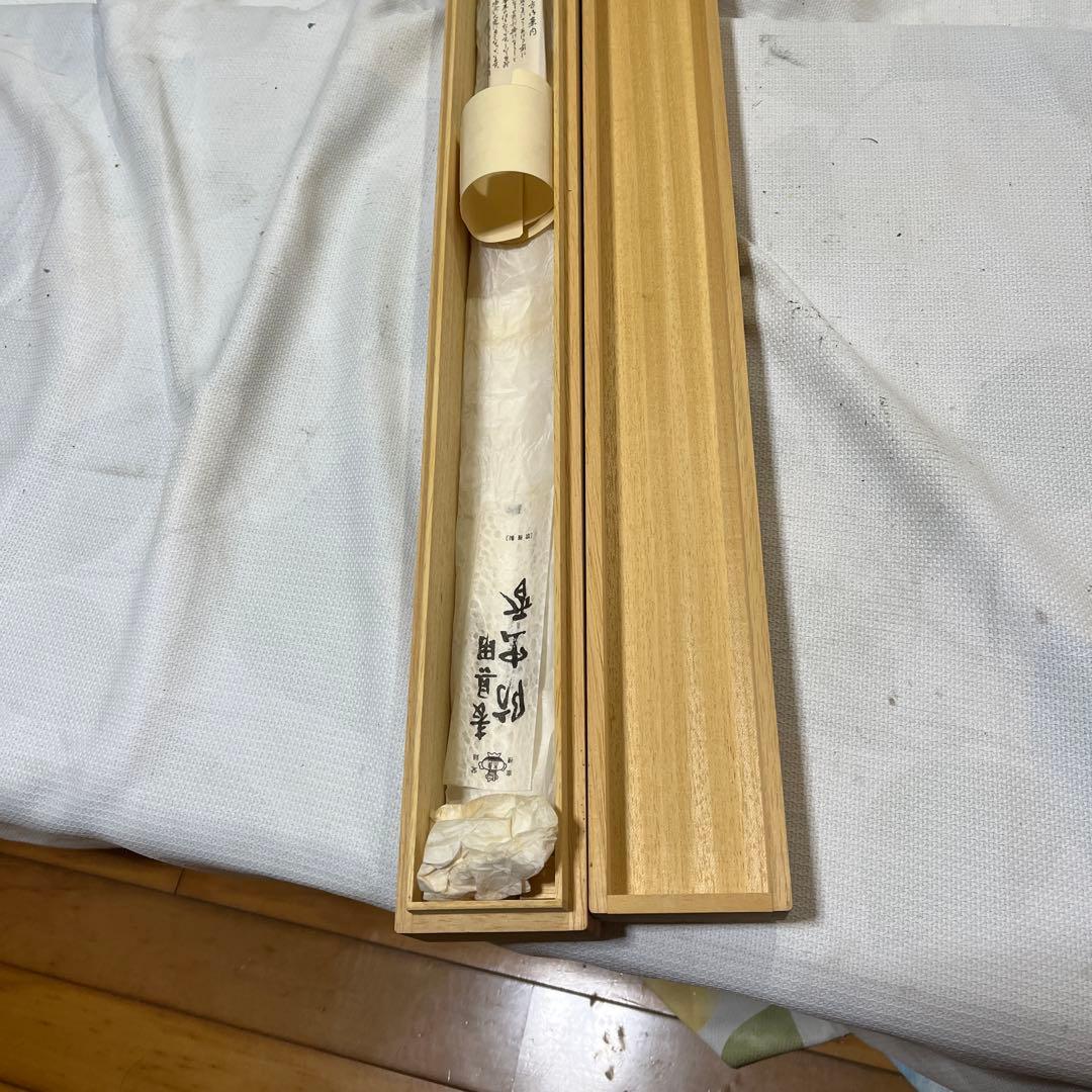 高鳳　虎　掛け軸