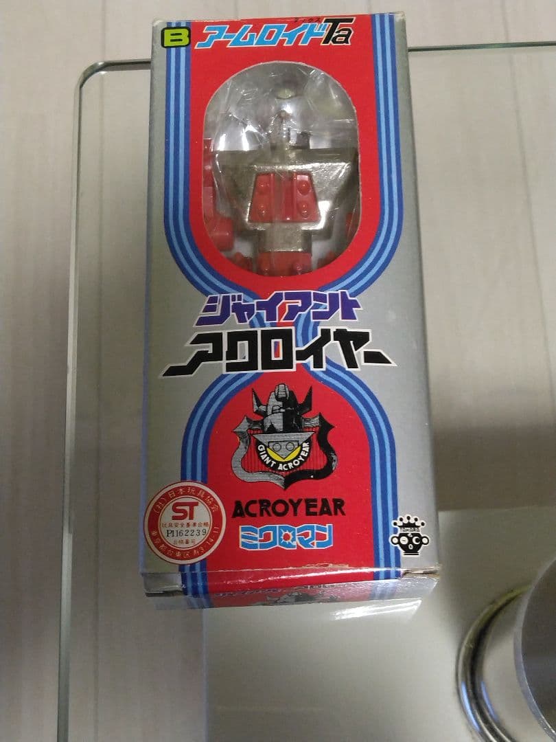 ミクロマン ジャイアントアクロイヤー BアームロイドTa