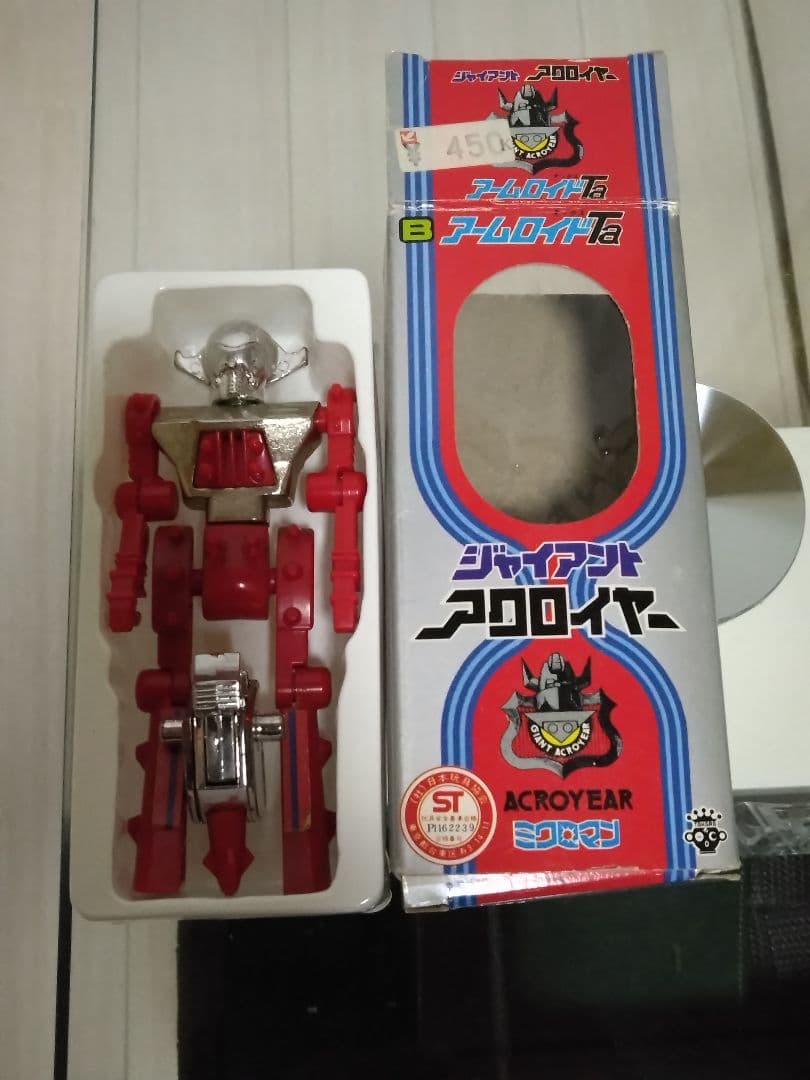 ミクロマン ジャイアントアクロイヤー BアームロイドTa