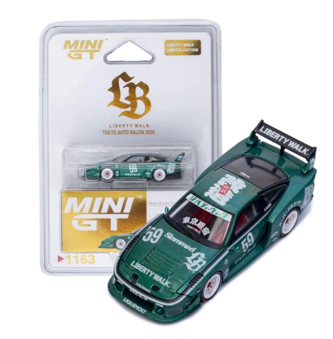 MINI GT 日産 180sx LBWK 東京オートサロン 限定　6台セット