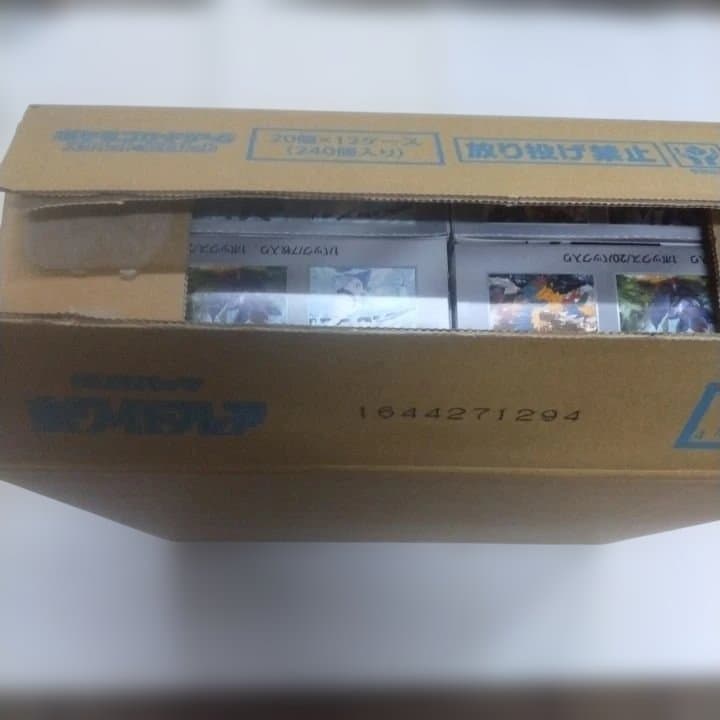 空箱ポケモンカード12箱ホワイトフレア+空カートン1箱