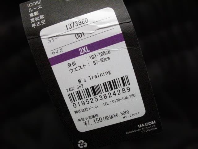 新品アンダーアーマー スポーツウェア スウェット 上下セット