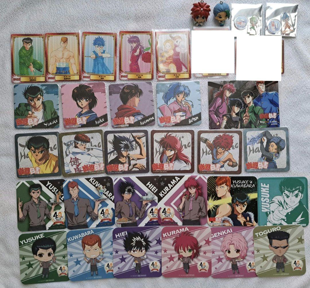 幽☆遊☆白書