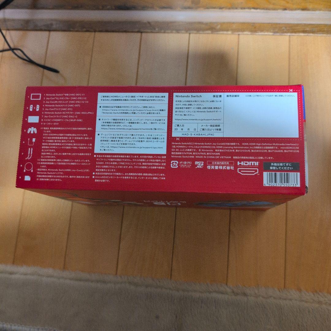 Nintendo　SWITCH