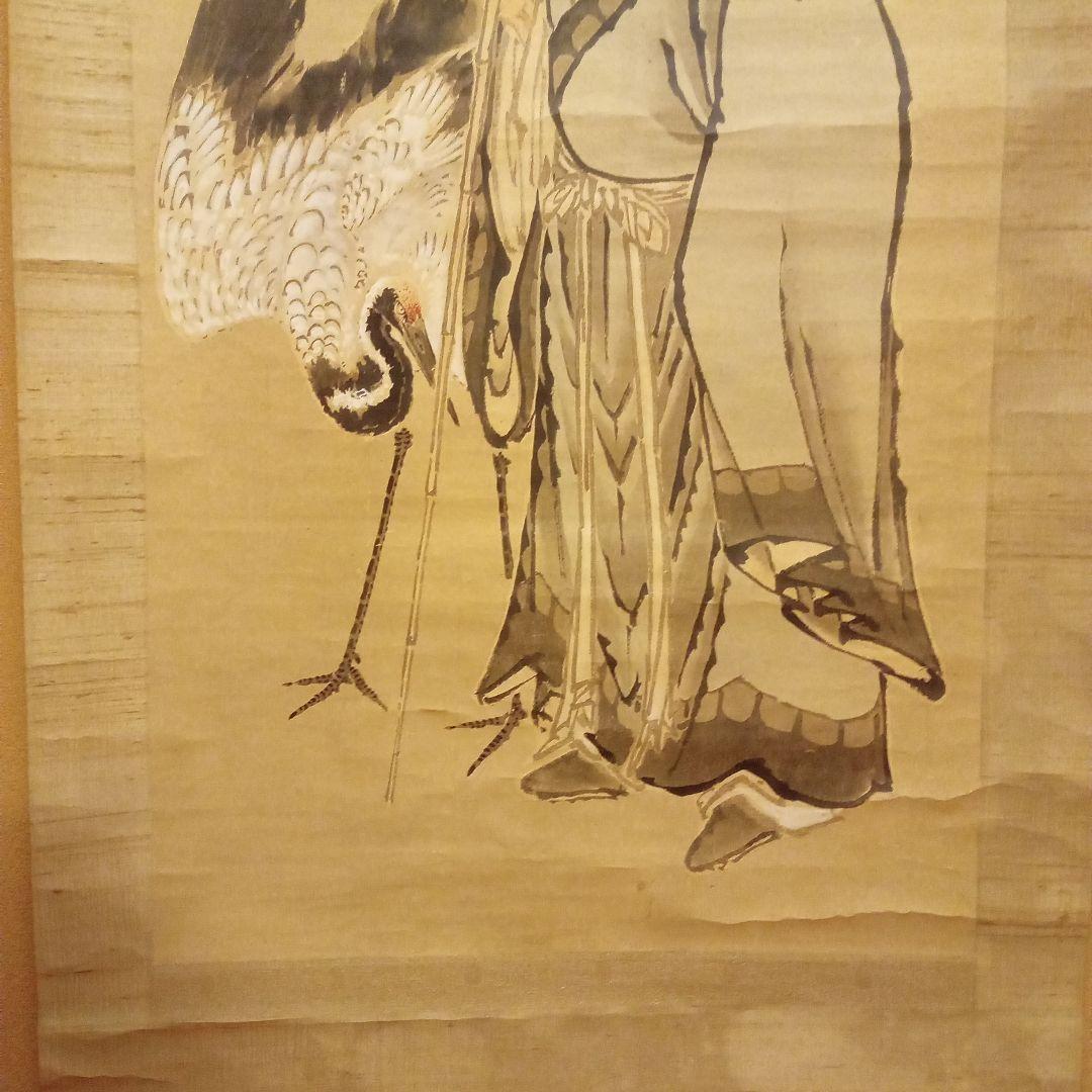 【真作 名品】黒田稲皐　「寿老人と鶴の図」箱なし