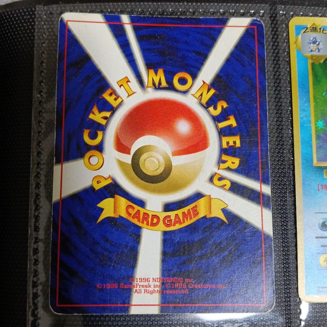 と*ふ様 1996年〜！リザードン！カメクス！ピカチュウプロモ.JRミュウッ−.