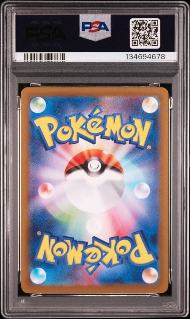【PSA10 連番】ザシアン ザマゼンタ AR
