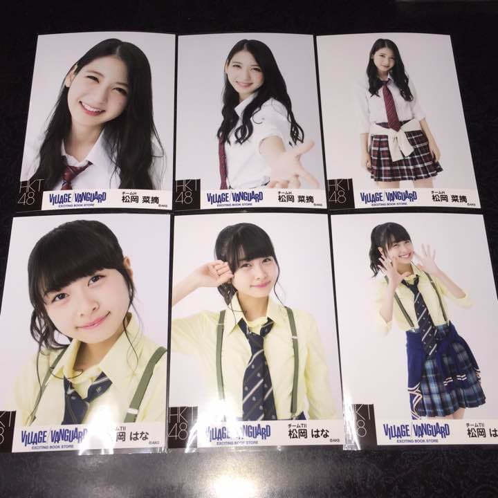 HKT48 ヴィレッジヴァンガード 生写真 3種コンプ 2 ヴィレヴァン