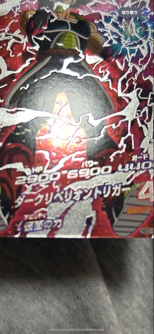 専用出品　hgd1-sec2 仮面のサイヤ人本家のみ