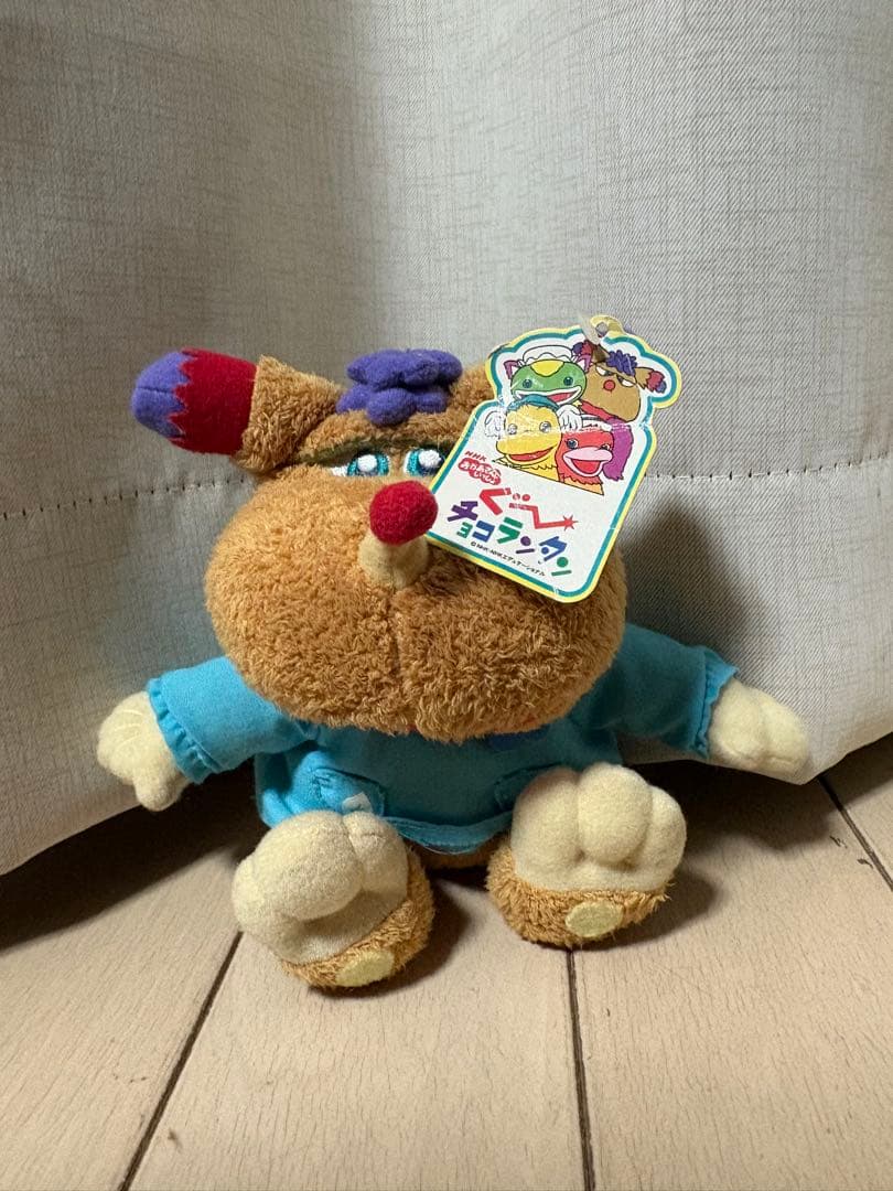 ぐ〜チョコランタン　幼稚園ぬいぐるみ　 おかあさんといっしょ　レア　セット