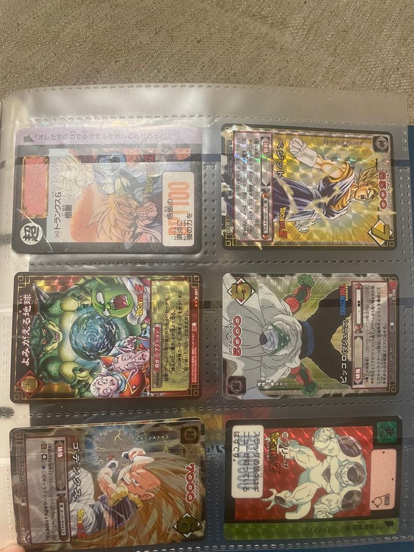 ドラゴンボールZ カードダスステーション