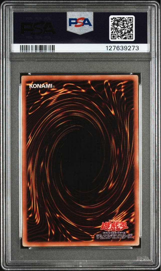 ブラックローズドラゴンレリーフ PSA9