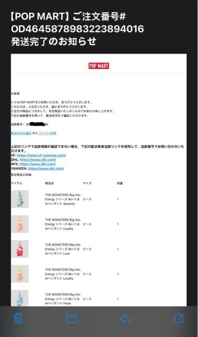 【nOnYksns】 ラブブ【新品未開封】4点セット