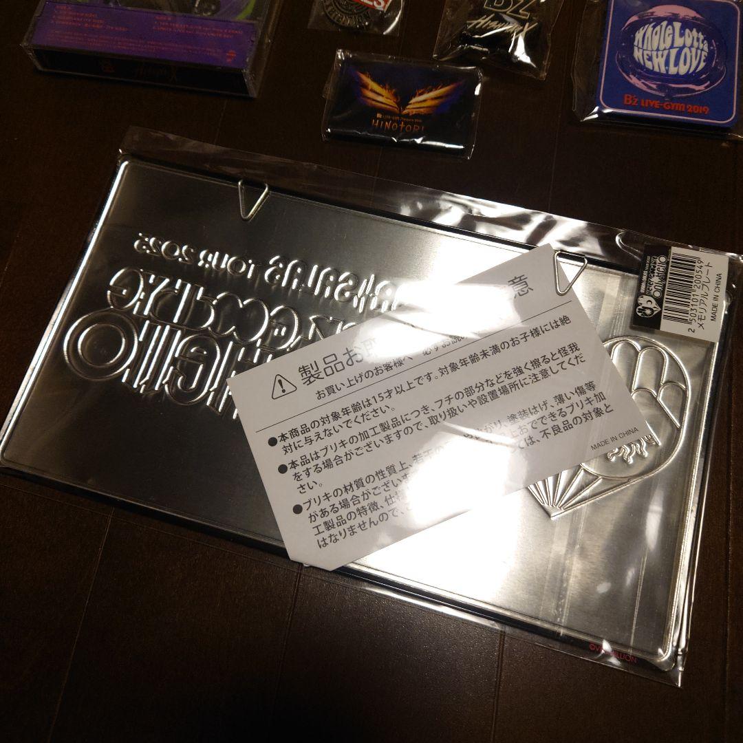B'z チャリティーピンバッジ 他セット
