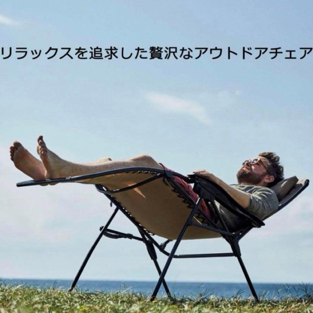 【美品】コールマン インフィニティチェア ベージュ ゼログラビティ