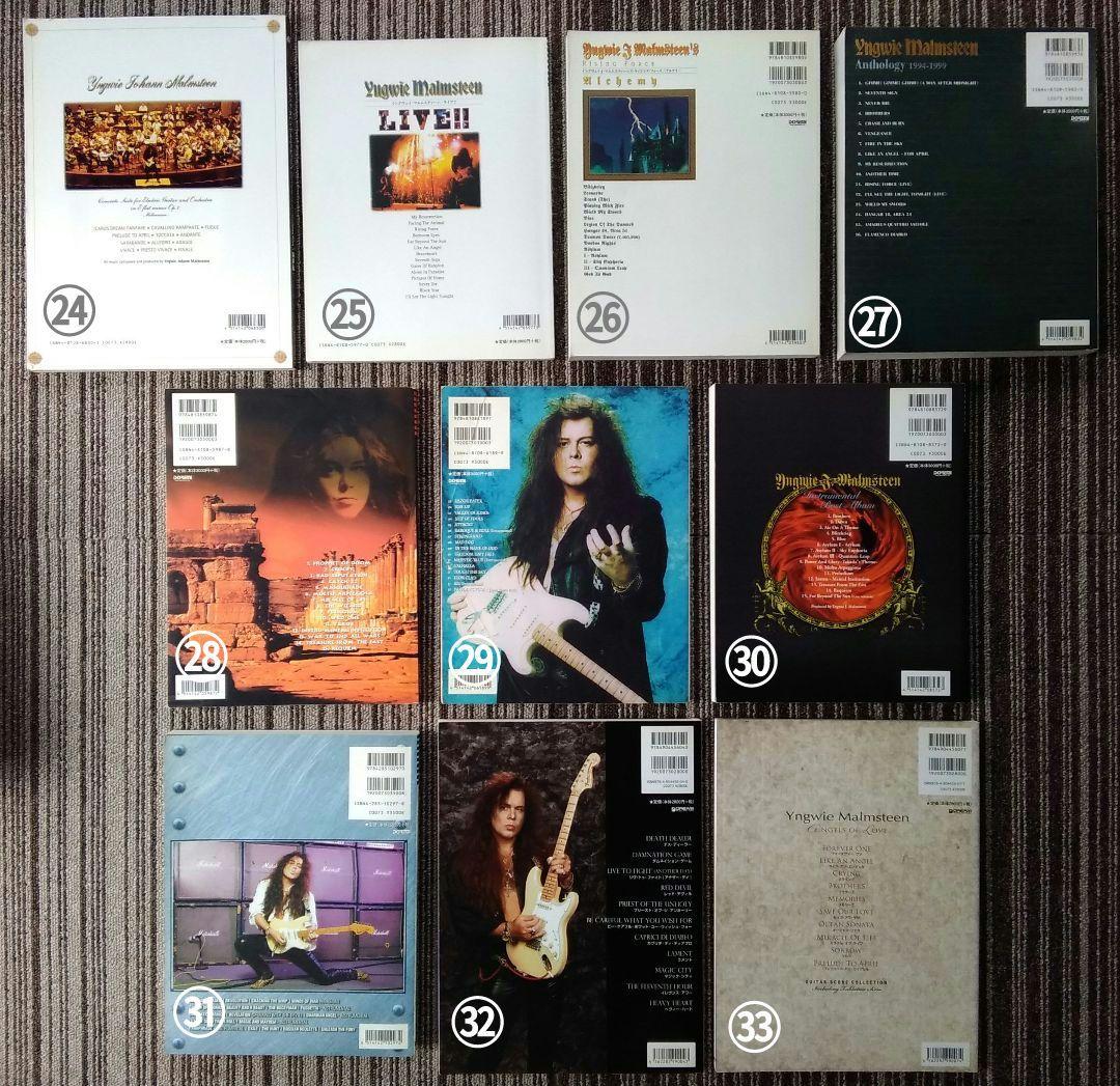 楽譜 イングヴェイ Yngwie スコア アルカトラス Alcatrazz