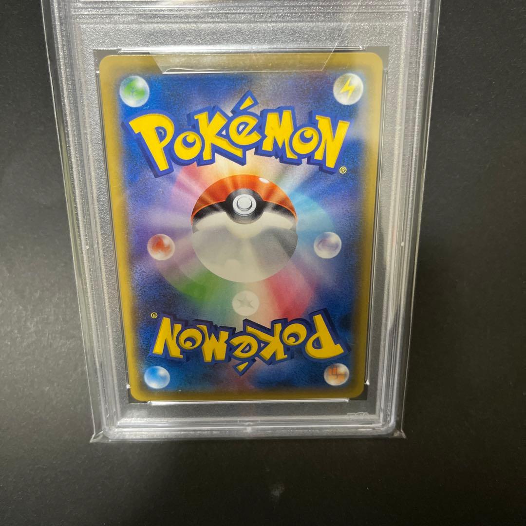 【ひよこさん専用出品】チルタリスgx hr psa10