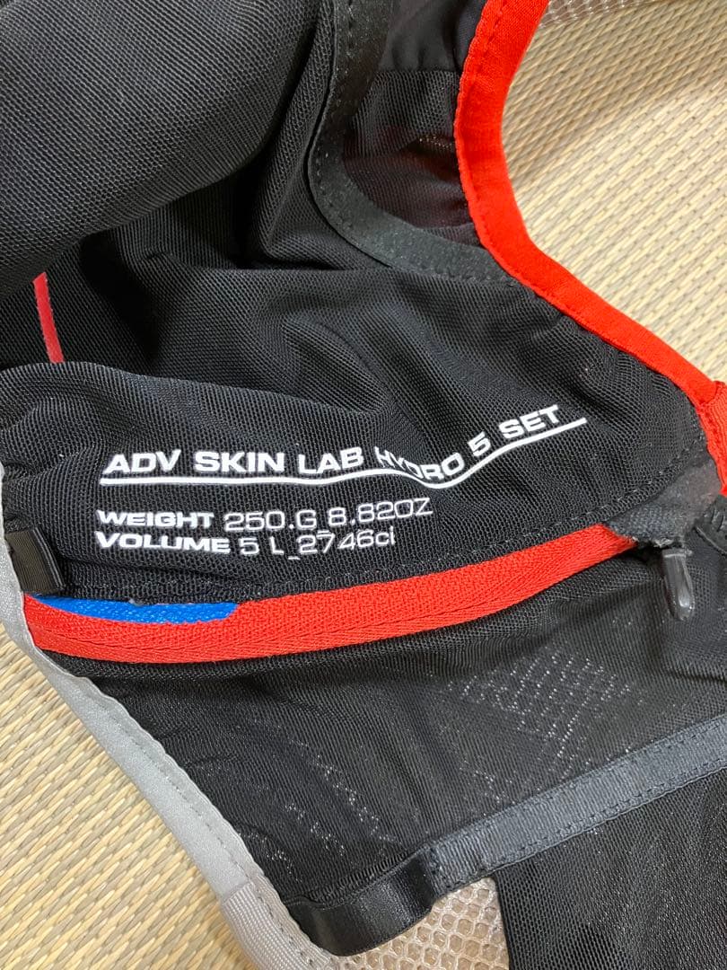 Salomon トレイルランニングベスト M/L サロモン　フラスク