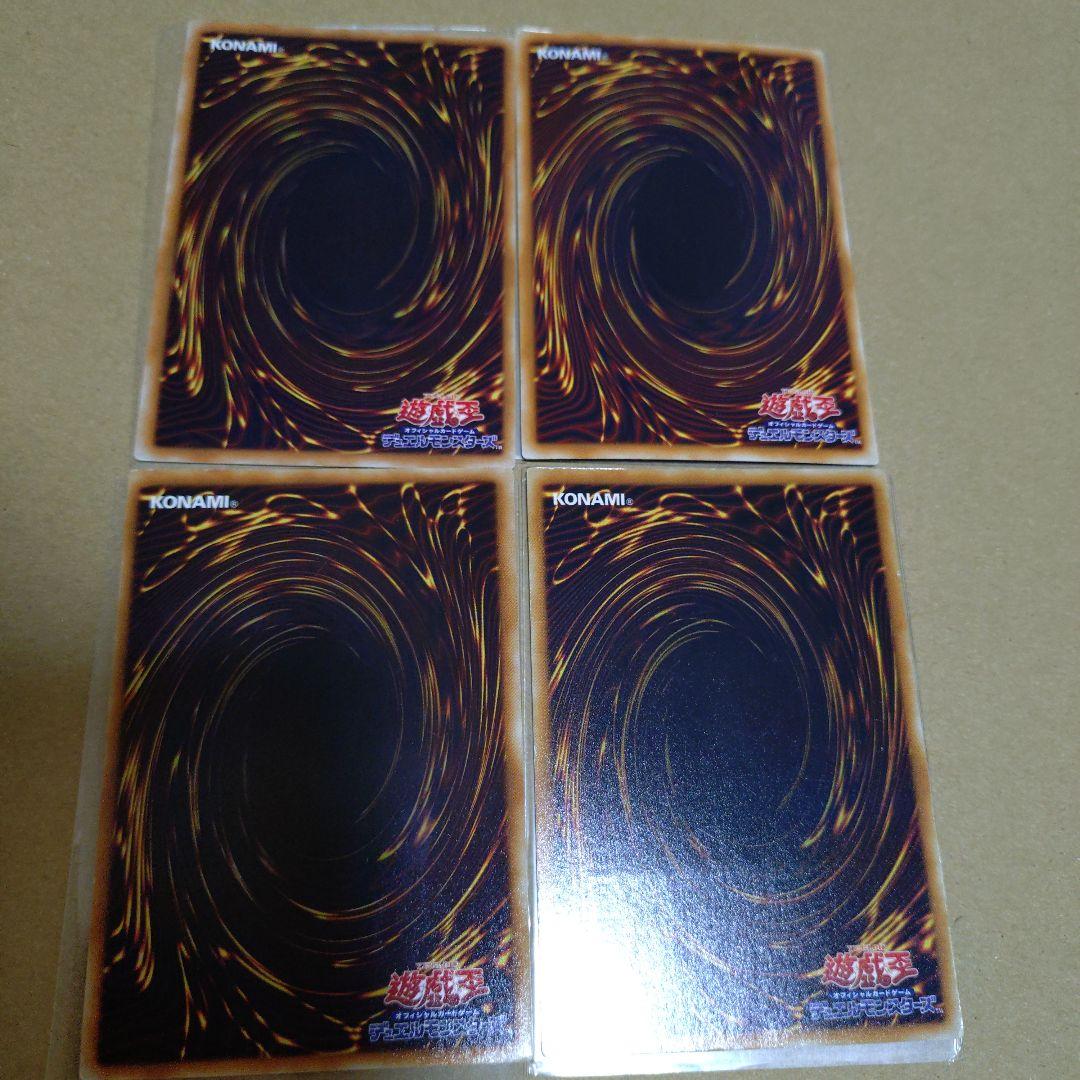 遊戯王引退品　スーパーウルトラ旧レリーフ等総累計200枚以上　まとめ売り