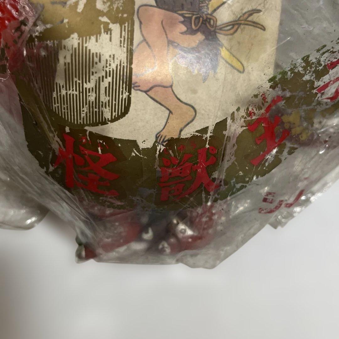 ⚠️激レア　怪獣王子　ネッシー　茶成型　当時物　野村トーイ　1960年代